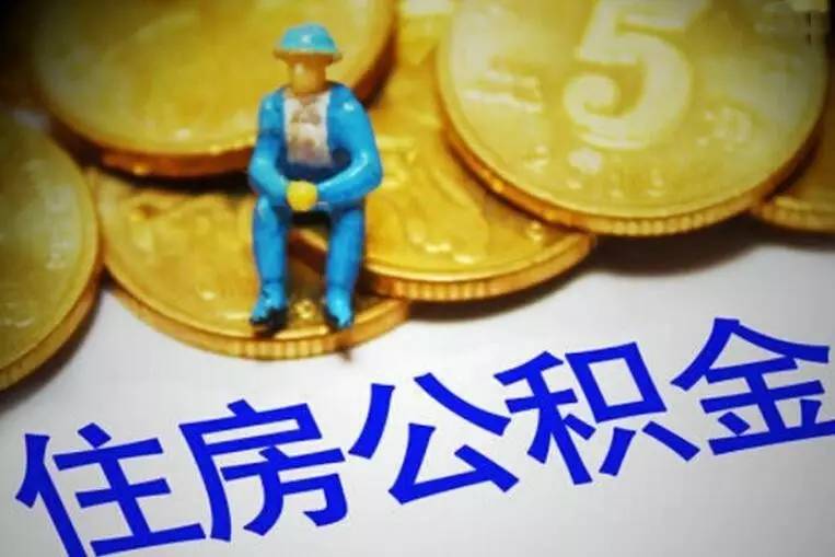 天津16急用钱怎么办？快速解决资金短缺的有效方法