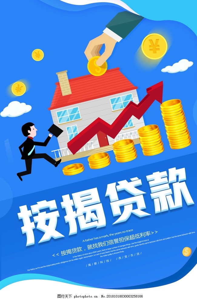 零用贷:灵活资金周转的最佳选择 零用贷:灵活资金周转的最佳选择