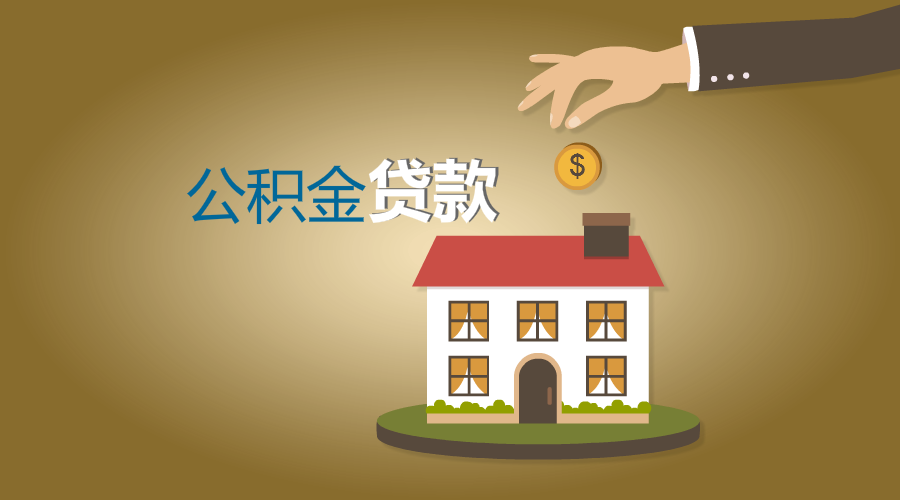 私借:如何安全借贷与避免陷阱 私借:如何安全借贷与避免陷阱