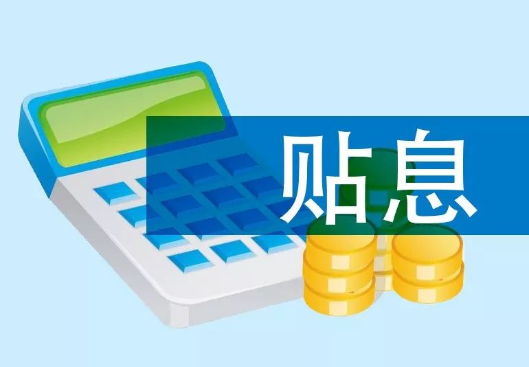 天津16房子抵押贷款：选择与注意事项详解