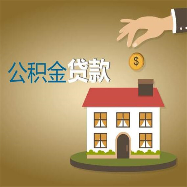 天津16私人抵押：安全借贷的理想选择